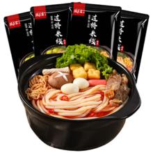 张生生 东北黏糊过桥米线350g袋装