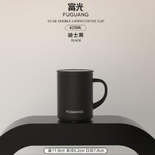 富光 保温马克杯咖啡水杯 420ml券后46.9元
