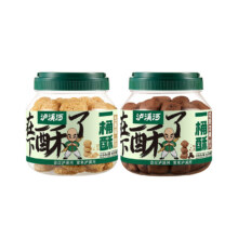 10点:泸溪河 红枣泥大桃酥 480g8.84元+淘金币