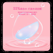 SweetColor 维生素B12小粉片 55%高含水 日抛20片券后26.9元
