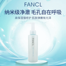 限江苏宿迁！FANCL 芳珂 无添加纳米温和卸妆油140ml增量版￥53.55