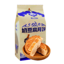 额吉伊德根内蒙古特产奶皮子月饼奶豆腐五仁月饼中秋糕点独立包装礼盒450g 奶皮子月饼【5个】29元 (满2件8折,券后省16)