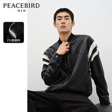 PEACEBIRD 太平鸟 男装仿PU皮夹克宽松撞色棒球皮衣冬季潮流茄克外套 黑色（宽松） S79.5元