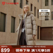 坦博尔 泡芙羽绒服中长款鸭绒连帽舒适百搭廓形保暖外套499元
