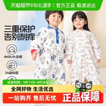 88VIP会员：良良 88vip:良良 婴儿分腿式睡袋