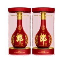 限移动端、京东百亿补贴：郎酒 红花郎15 53%vol 酱香型白酒 500ml*2瓶 2024版784.9元