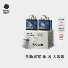 Babycare 皇室狮子王国 L码 拉拉裤 66片*2件199.5元（合99.75元/件+返60E卡）
