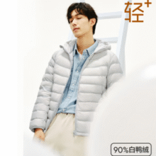 蓬松度700！网易严选 轻+7.0pro 男女90白鸭绒700蓬轻型羽绒服 4122644￥129.50