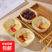 需凑单：迪士尼正版小食碟3.75英寸方碟云朵维尼B款 1个 2件6.62元，合3.32元/件