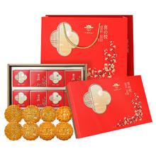 江南状元 台式流心奶黄50g*2只+巧克力50g*2只券后4.9元