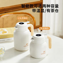 88VIP会员：CaROTE 卡罗特 家用暖水壶焖泡壶 1L71.87元