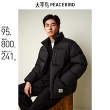 太平鸟 男装羽绒服面包服冬季防寒潮流质感宽松休闲 黑色 S