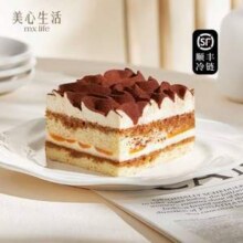 香港美心旗下品牌，mx life 美心生活 意式提拉米苏蛋糕 210g*2盒74元顺丰包邮（37元/盒）