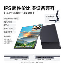C-force CFORCE便携显示器4K+OLED屏幕switch手机笔记本电脑拓展屏触摸屏299元