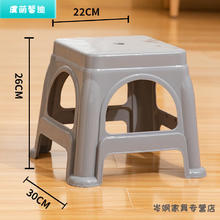 舒怡然 塑料凳子 小号加厚灰色 高26cm1.74元