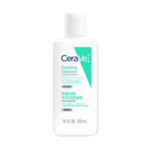 CeraVe 适乐肤 泡沫净颜洁面啫喱 88ml8.9元
