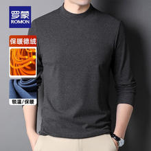 ROMON 罗蒙 双面绒半高领针织衫男秋冬中青年长袖保暖卫衣T恤男打底内搭上衣 灰色38.95元