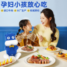 小牛凯西 原肉整切儿童菲力牛排套餐1.2kg 10片+烤肠10根+鸡排2片+意面1份￥99.00 比上一次爆料降低 ￥20