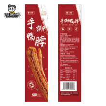 周黑鸭（ZHOUHEIYA）周小伴系列氮气保鲜手撕整根风干香辣味鸭脖55g 周小伴香辣充氮风干鸭脖整根55g25元（需领券，合4.17元/件）