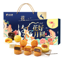 比比赞中秋节团圆月饼礼盒合集15.8元