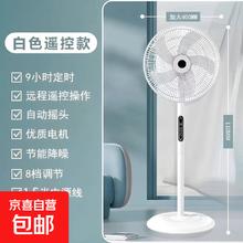 自营 落地扇 遥控-1.5米线-普通电机-轻底券后50.9元