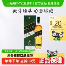 JOHNNIE WALKER 尊尼获加 绿牌 15年 调和 苏格兰威士忌 43%vol 750ml券后182.34元