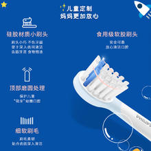 有券的上：飞利浦 儿童电动牙刷 2种模式 自带2支刷头粉HX2432/02166.5元