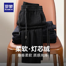 ROMON 罗蒙 加厚休闲裤 五折清仓！