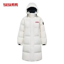 YAYA 鸭鸭羽绒服 时空道宇联名升级2.0券后259元