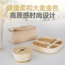 hegen 儿童餐具套装 240ml奶瓶（白）+学习叉勺+餐盒券后189.3元