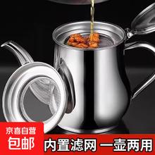 厨房防漏油罐壶家用带过滤网大容量滤油储油壶油瓶 950ML