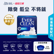 铂钻 矿砂猫砂蓝标高效除臭8.5kg结团纳基矿石进口沙券后150.1元