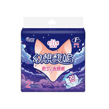 有券的上：elis 爱璐茜 大王 安睡裤 20条 送牙刷*2券后26元