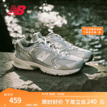 NEW BALANCE 女款网面缓震复古老爹鞋  MR530KMW新低309元包邮