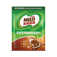 临期：雀巢美禄 Milo特浓可可燕麦片400g10.11元包邮（需淘金币）