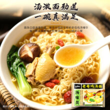 老母鸡汤面 110g*5包5.93元（全能卡后3.93元）