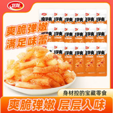 卫龙 魔芋爽海带亲嘴烧辣条半斤装 任选4件29元，折7.25元/件（需领券）