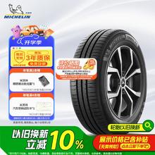 米其林 耐越 ENERGY MILE MI 轿车轮胎 经济耐磨型 205/55R16 91V390.2元