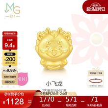 Chow Sang Sang 周生生 黄金转运珠 文化祝福十二生肖足金串珠定价生肖龙93695C不含绳1128元
