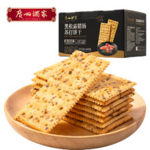 广州酒家 黑松露腊肠苏打饼干600g*10件77.1元（合7.71元/件）