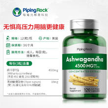 PipingRock nature's truth 自然之珍 南非醉茄胶囊 460mg/粒*90粒40.4元