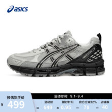 亚瑟士ASICS跑步鞋男鞋耐磨抓地越野运动鞋透气跑鞋 GEL-KAHANA 8 SP 灰色/黑色 39599元 (券后省50)