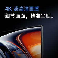 红米 A27U节能版 P27UCA-RA 27英寸 显示器1104.15元