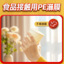 送保鲜袋100只！旭包鲜 高克重纯白加厚一次性纸杯 240ml*100只装￥9.90