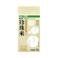 天降礼金：溢田 东北珍珠米 5斤8.65元（需领券）