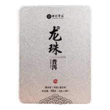 七彩云南茶叶普洱茶熟茶 2018年勐海熟普龙珠6g*8粒 口粮茶自己喝19元
