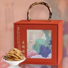 百益佳 茶叶 滇红茶老树 云南凤庆古树金芽大金针 工夫红茶散茶300g99.9元（需试用）部分地区有货