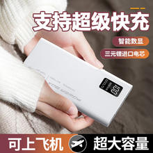 倍特源 BTONE 3c认证充电宝 20000大容量 白色券后39元