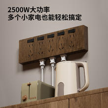 有券的上：国际电工 86型 复古木纹扩展插座 三开21孔-左接线券后14.89元