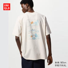 UNIQLO 优衣库 男装/男女同款UT王者荣耀印花短袖T恤 澜 蔡文姬480686 30 浅米色 3XL /185/120C49元（需买2件，需用券）